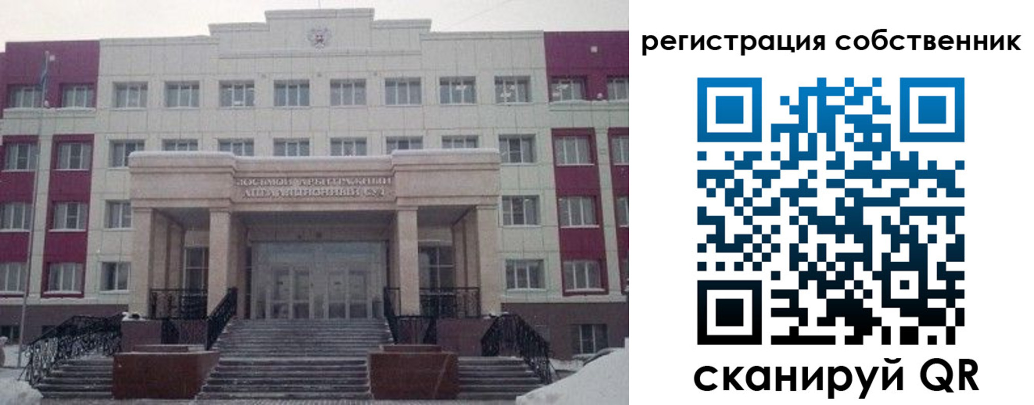прописка в квартире в Мурино