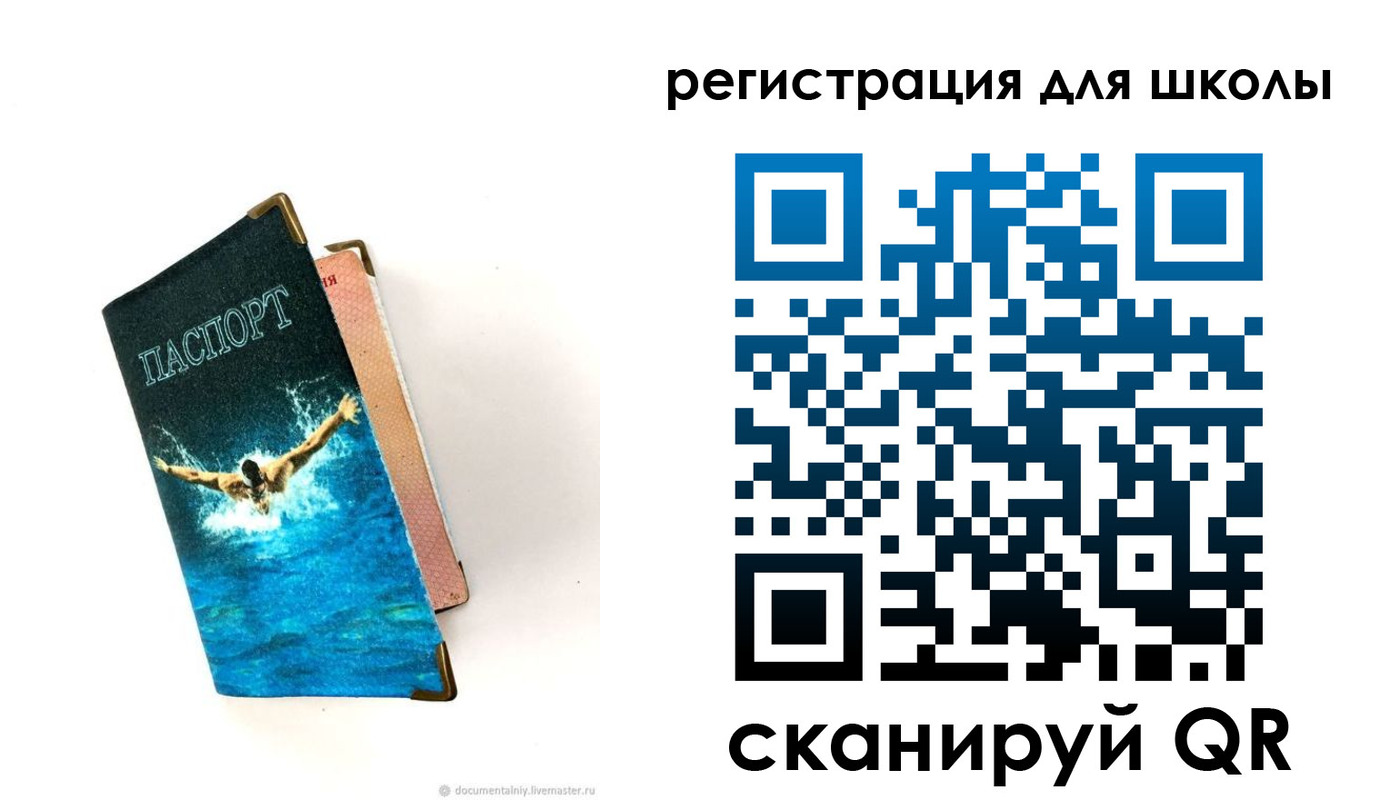 временная регистрация гарантия в Мурино