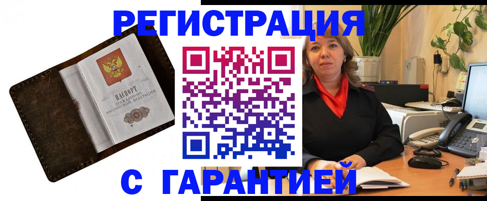 регистрация для школы в Мурино