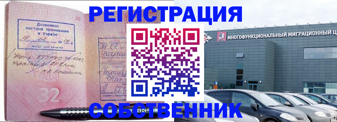 найти адрес прописки в Мурино