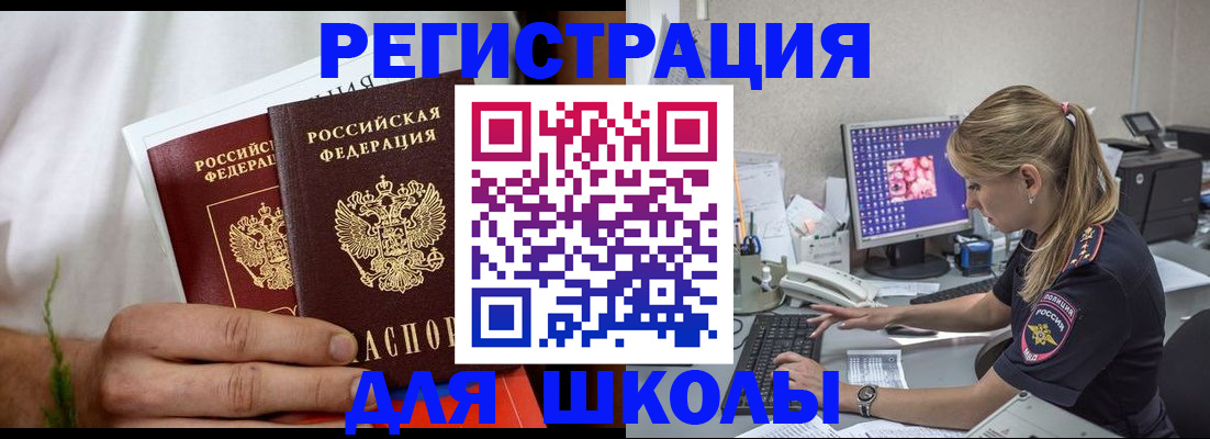 прописка гарантия в Мурино